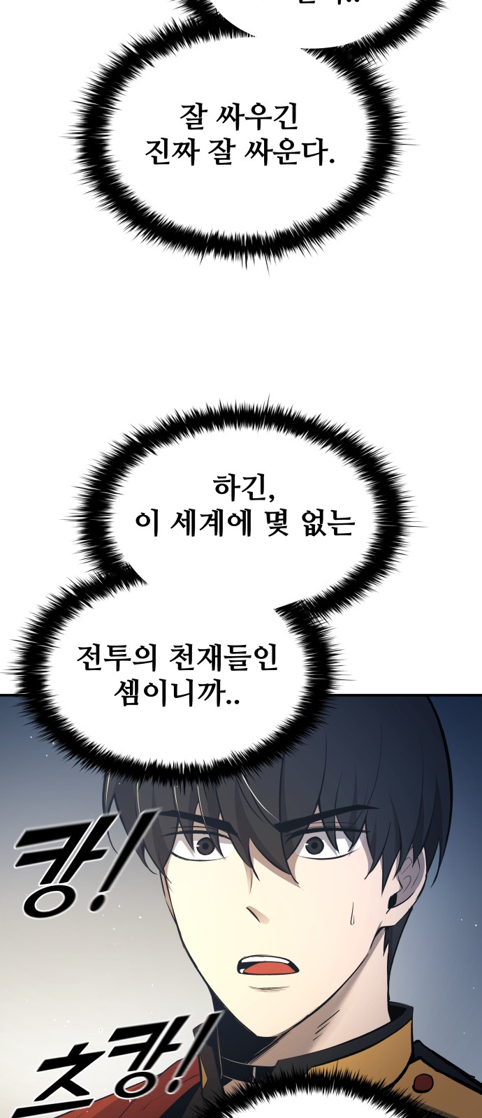 91 페이지