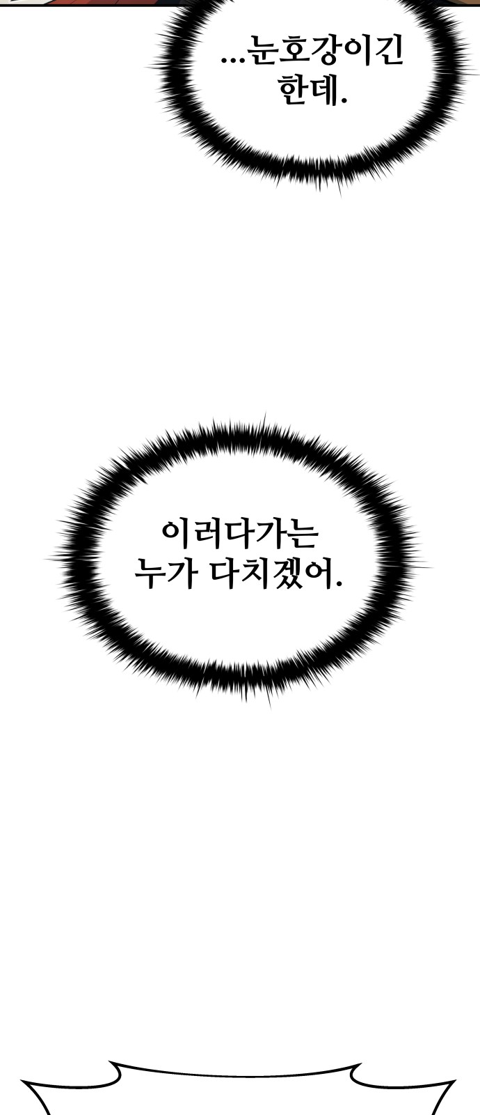 92 페이지