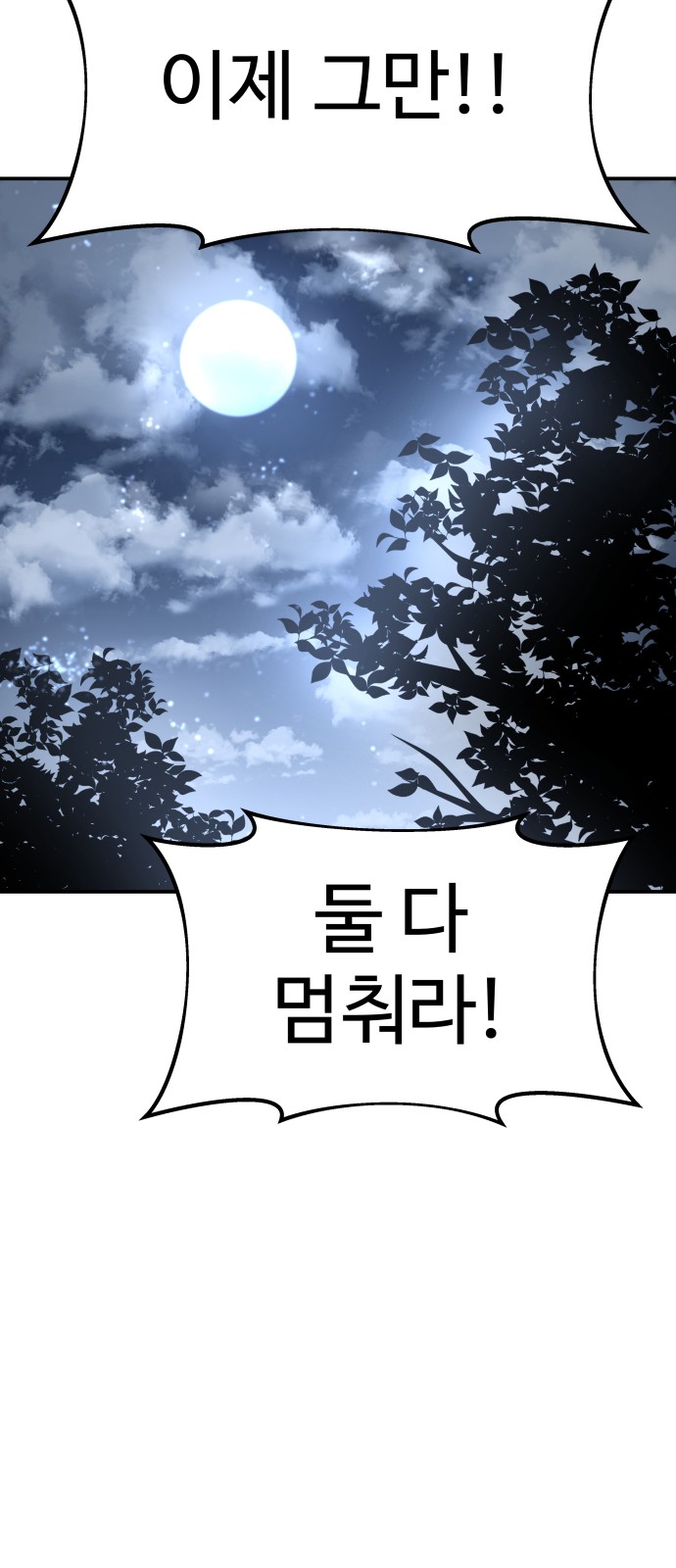 93 페이지