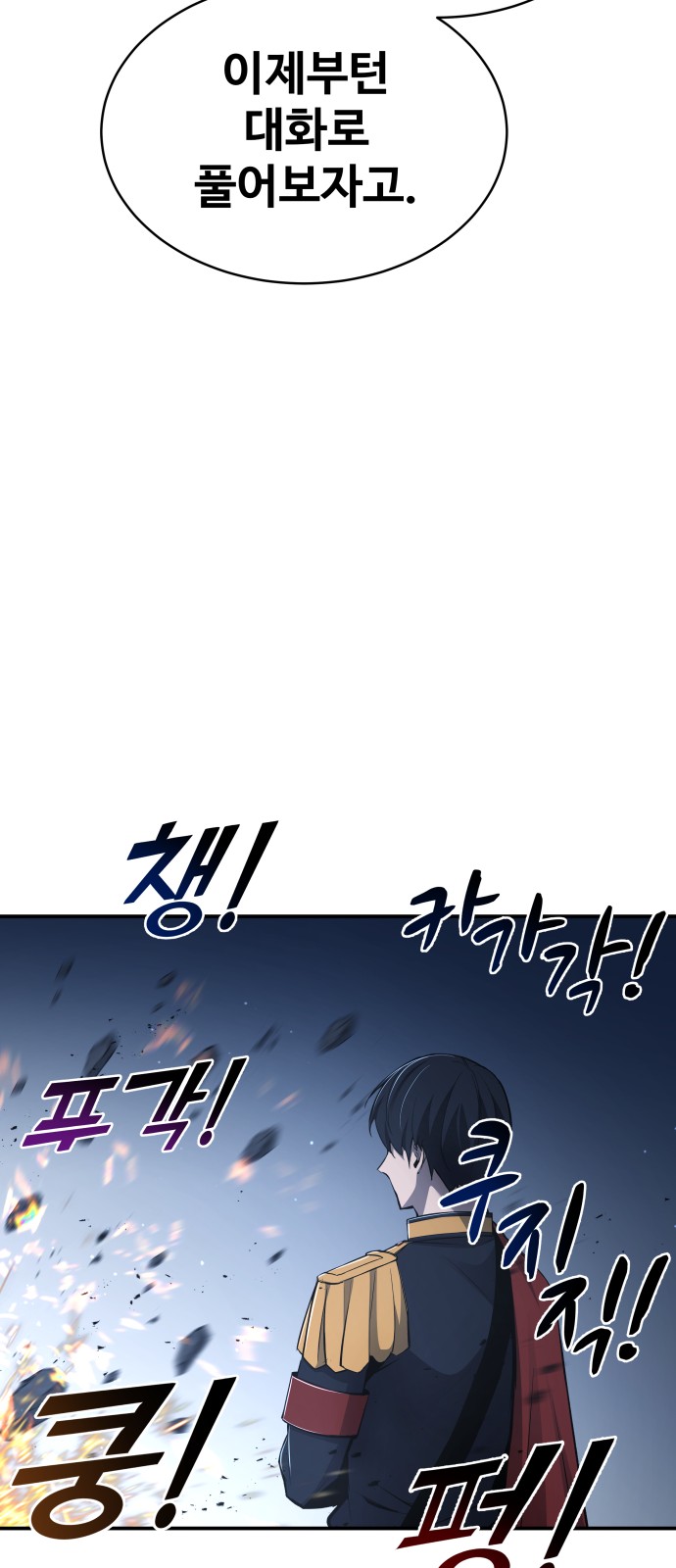 95 페이지
