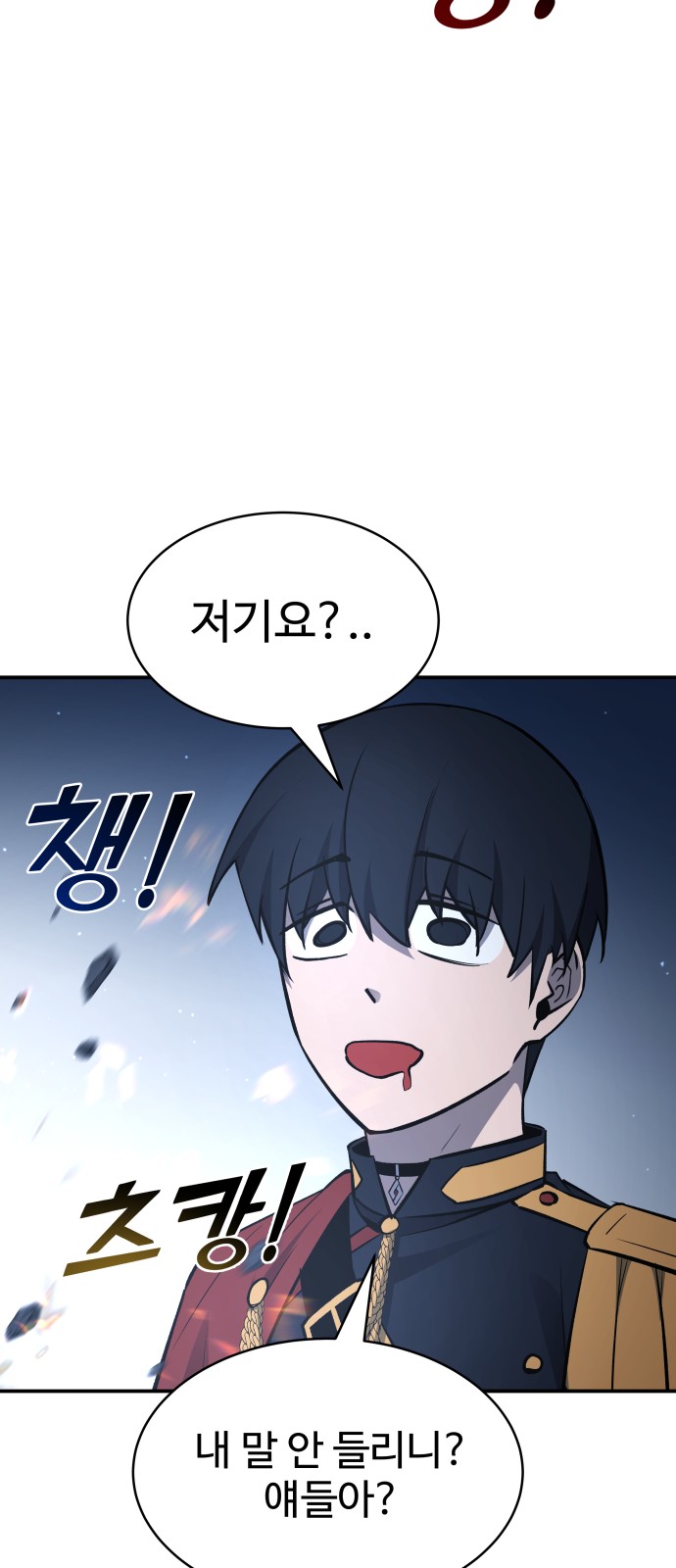 96 페이지
