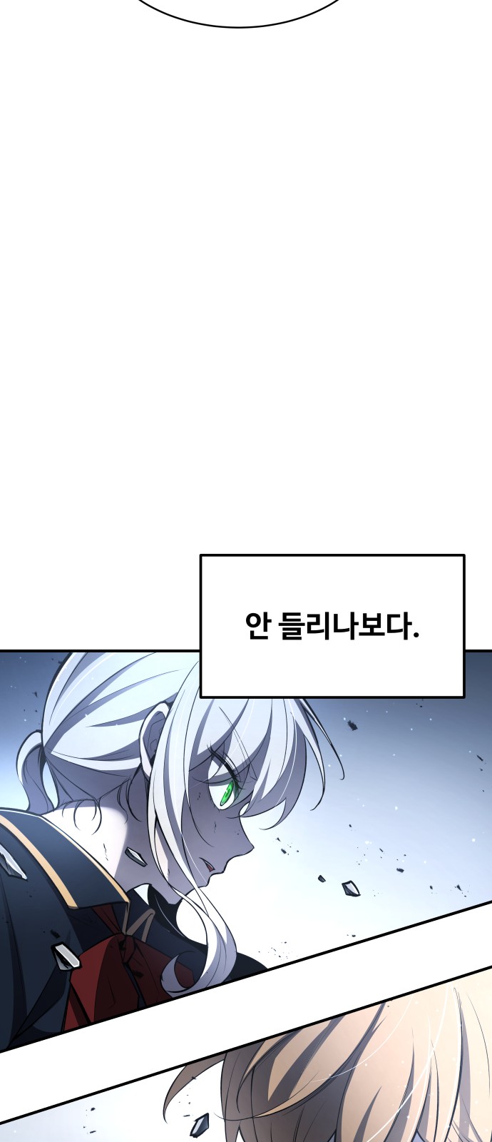 97 페이지