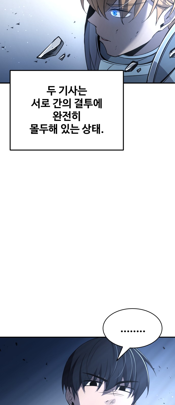 98 페이지