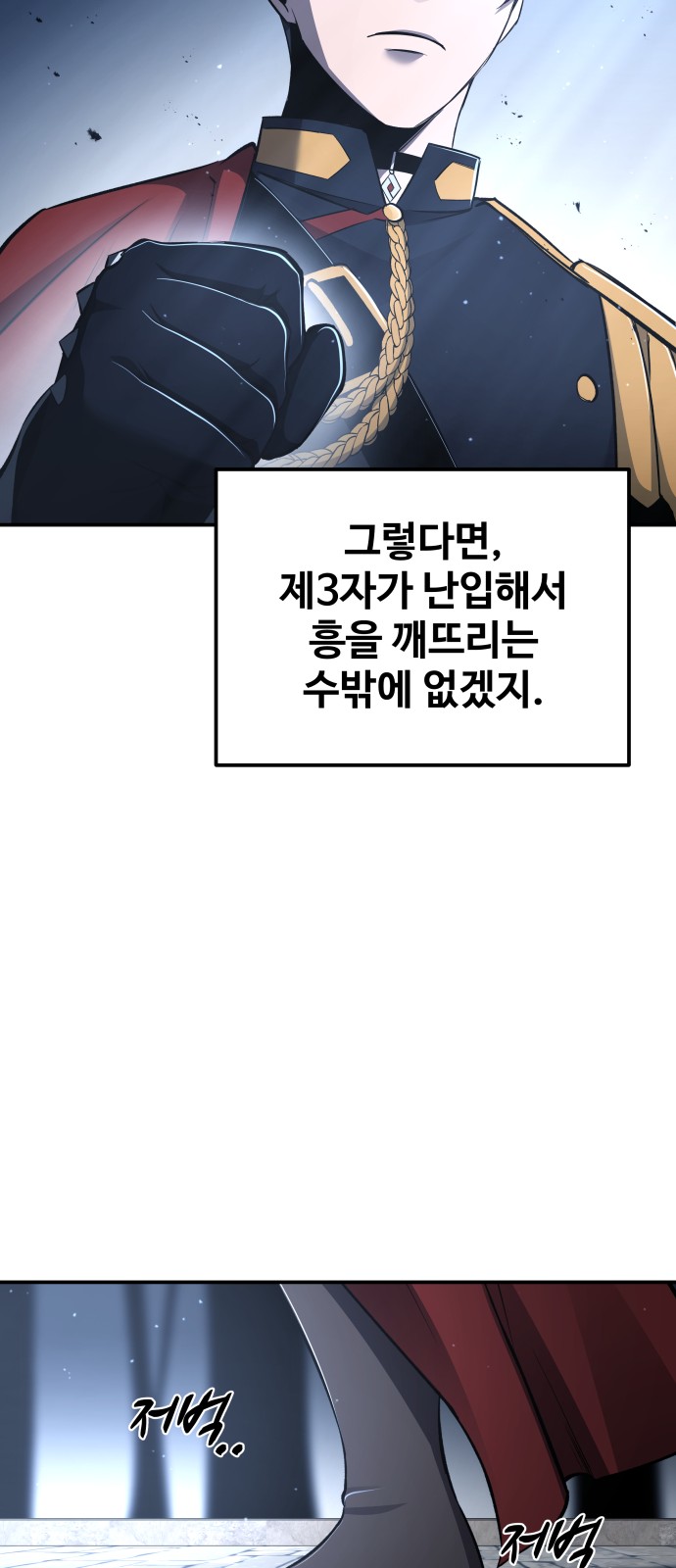 99 페이지