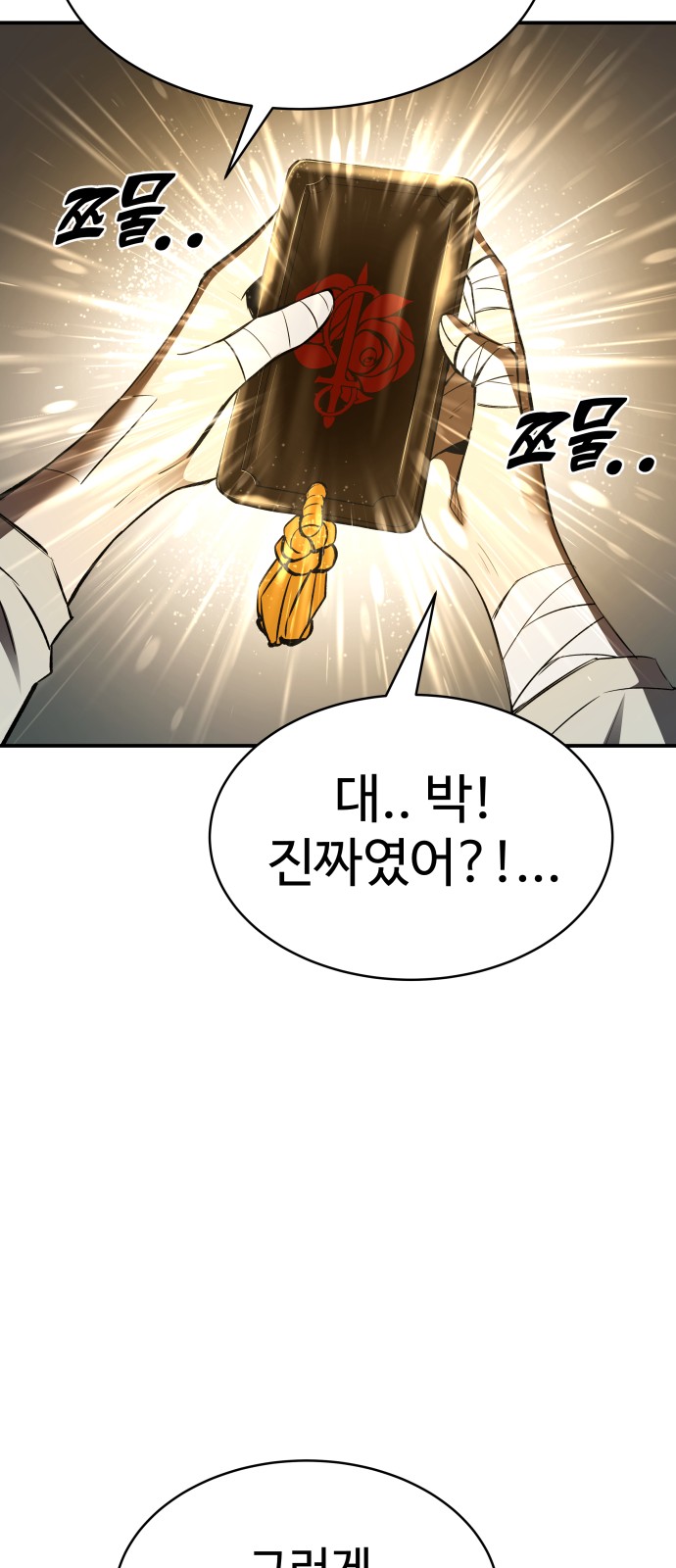 49 페이지