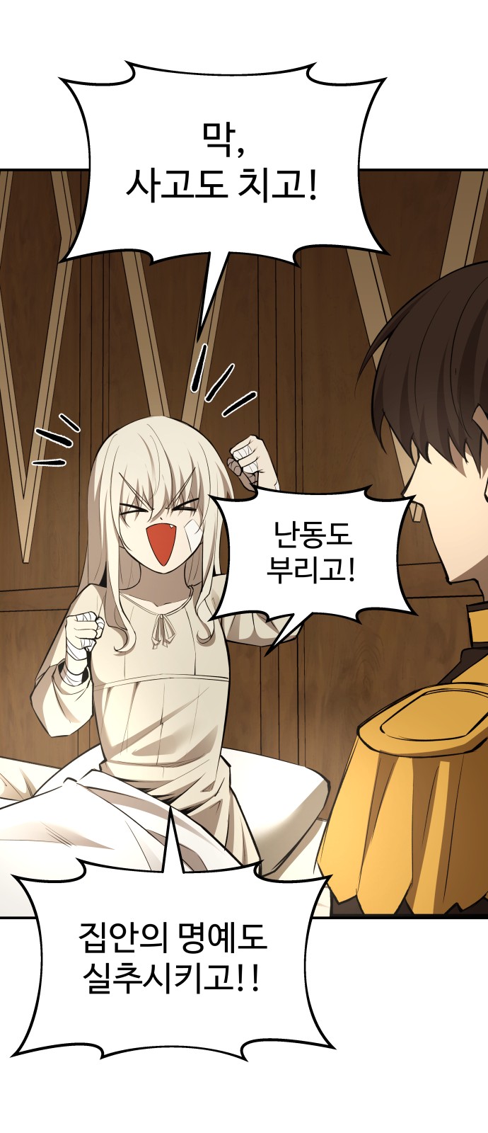 56 페이지