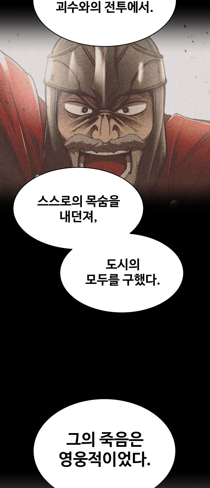 78 페이지