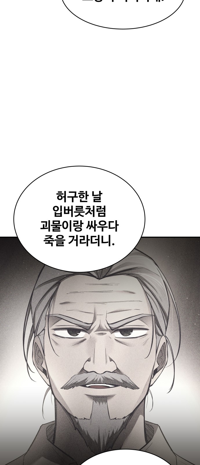 84 페이지