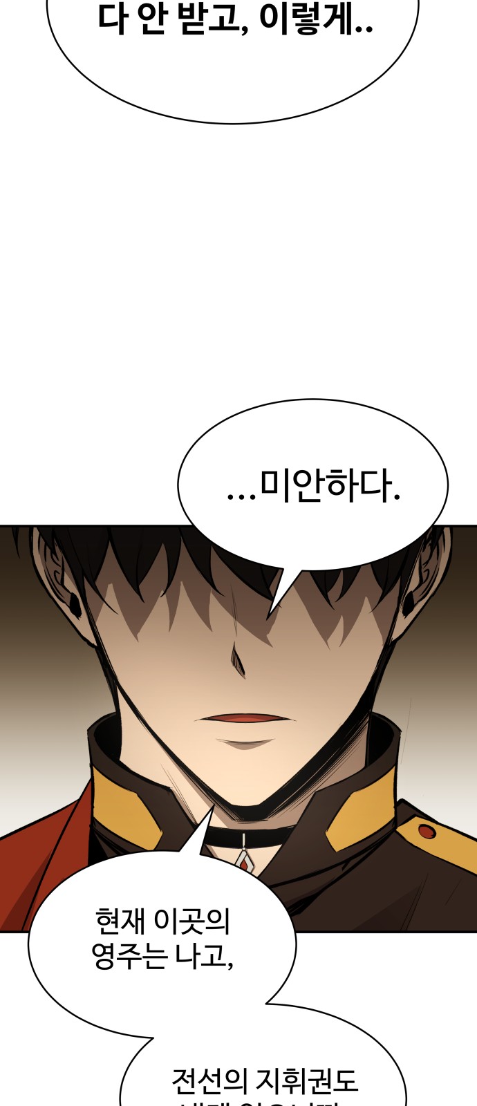 86 페이지