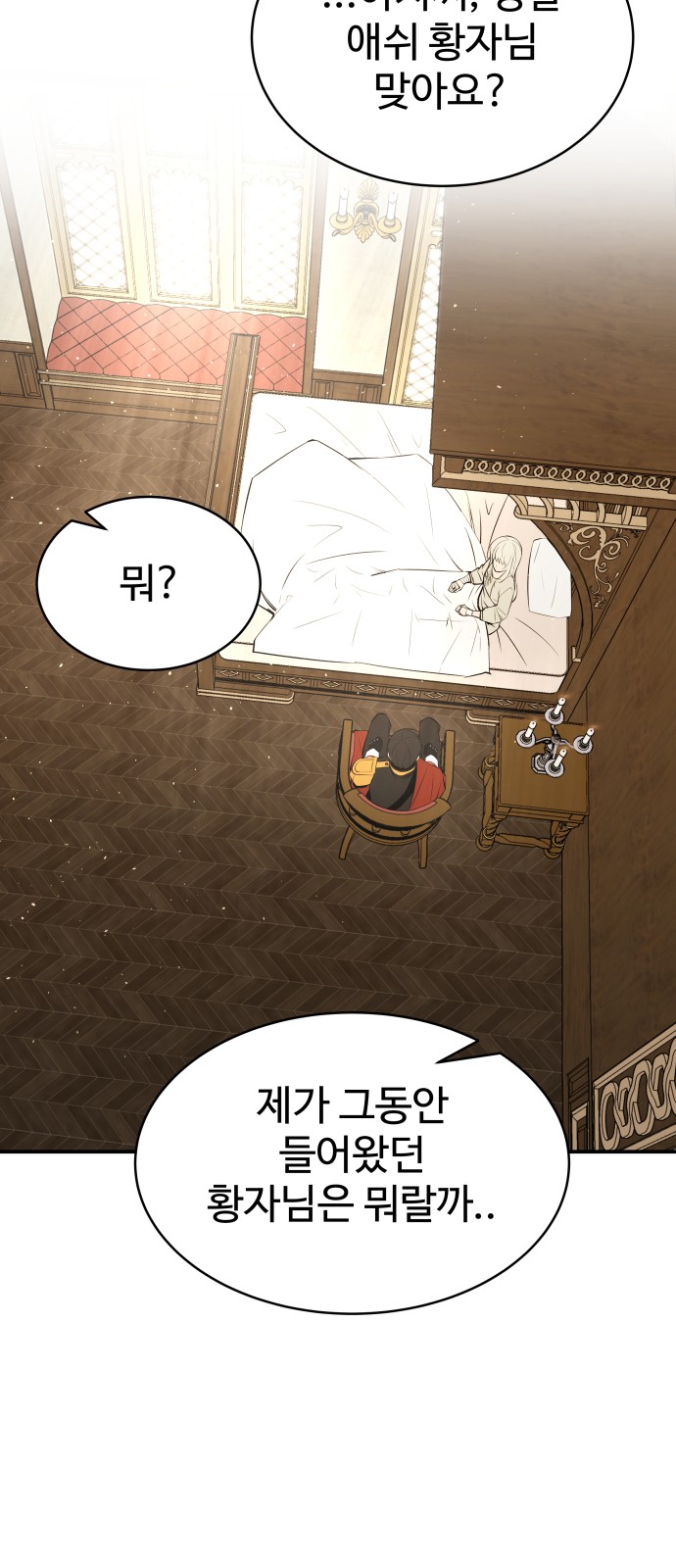 89 페이지