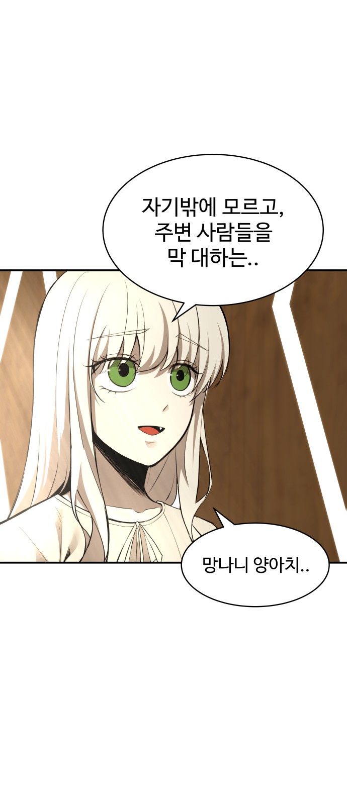 90 페이지