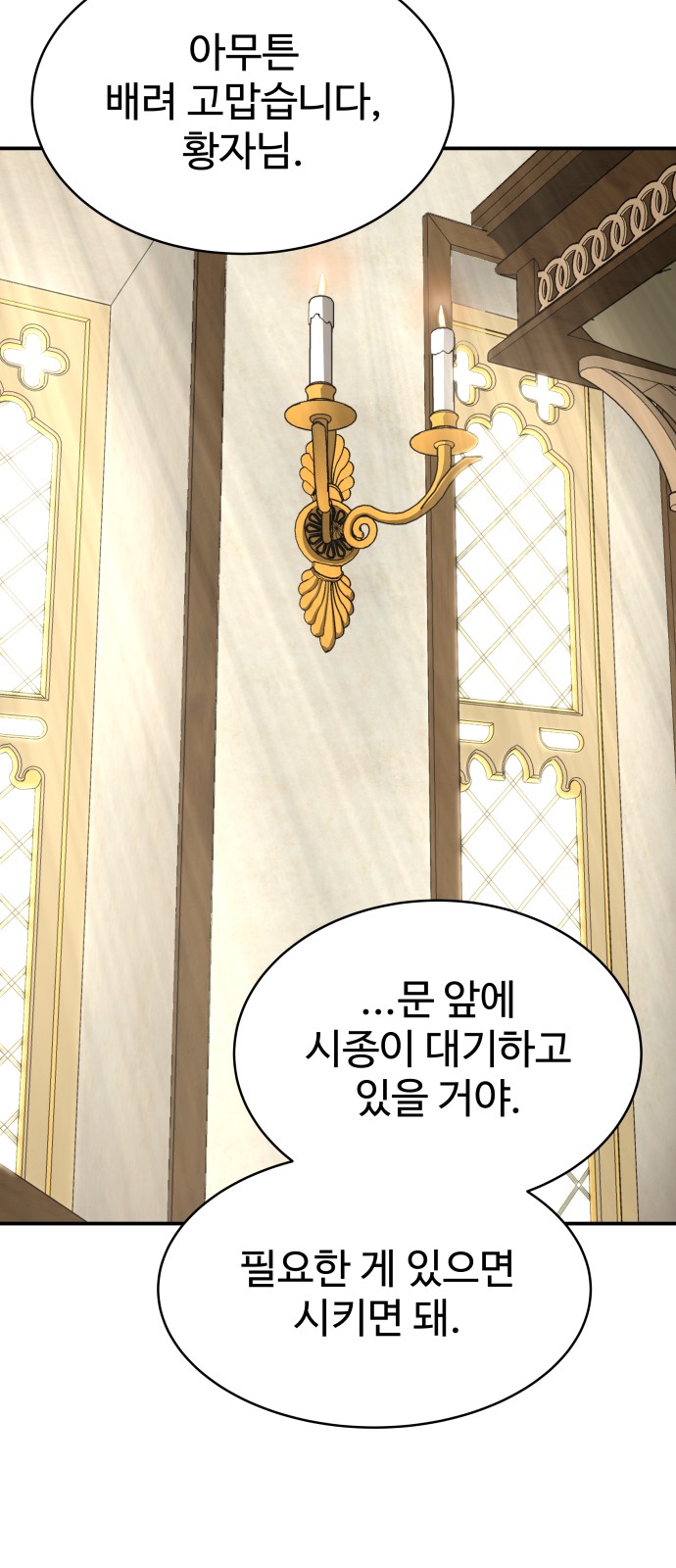 92 페이지
