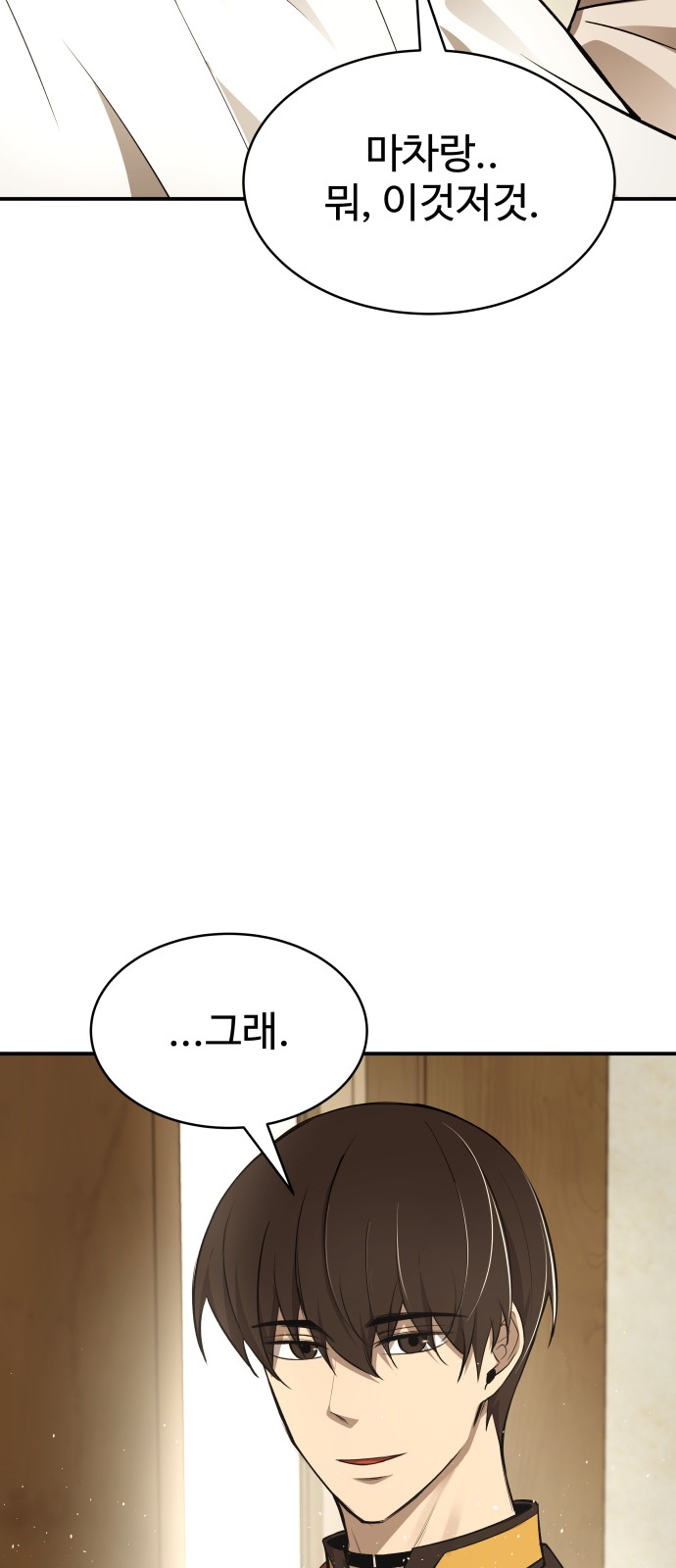 96 페이지