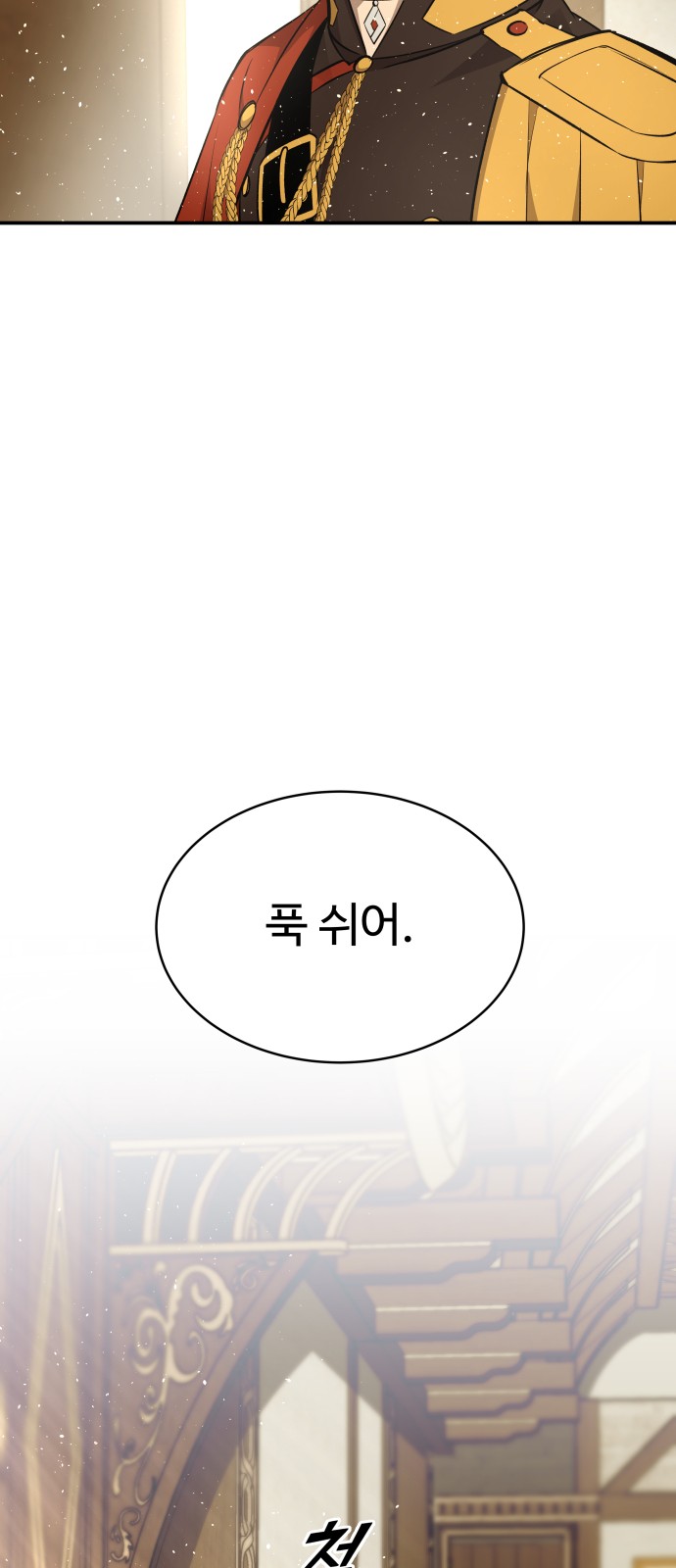 97 페이지
