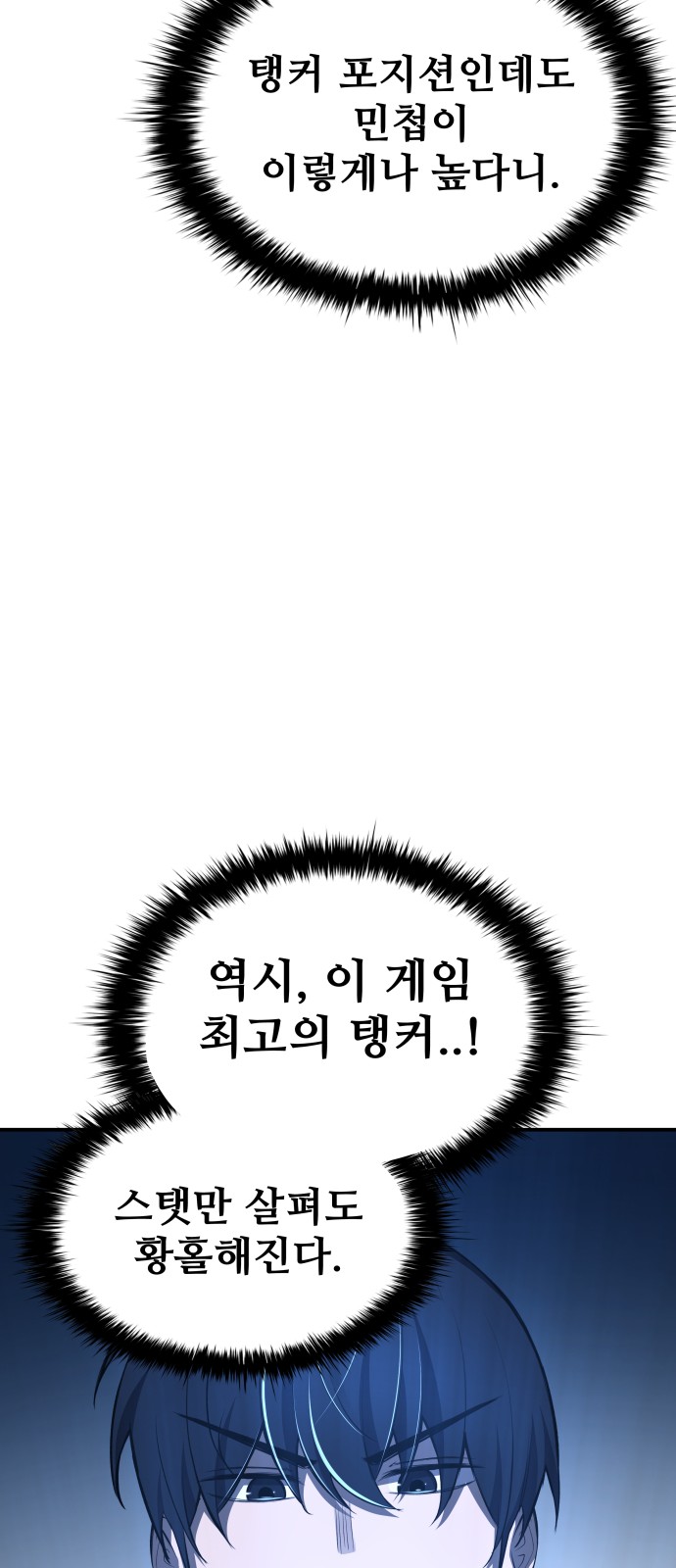10 페이지