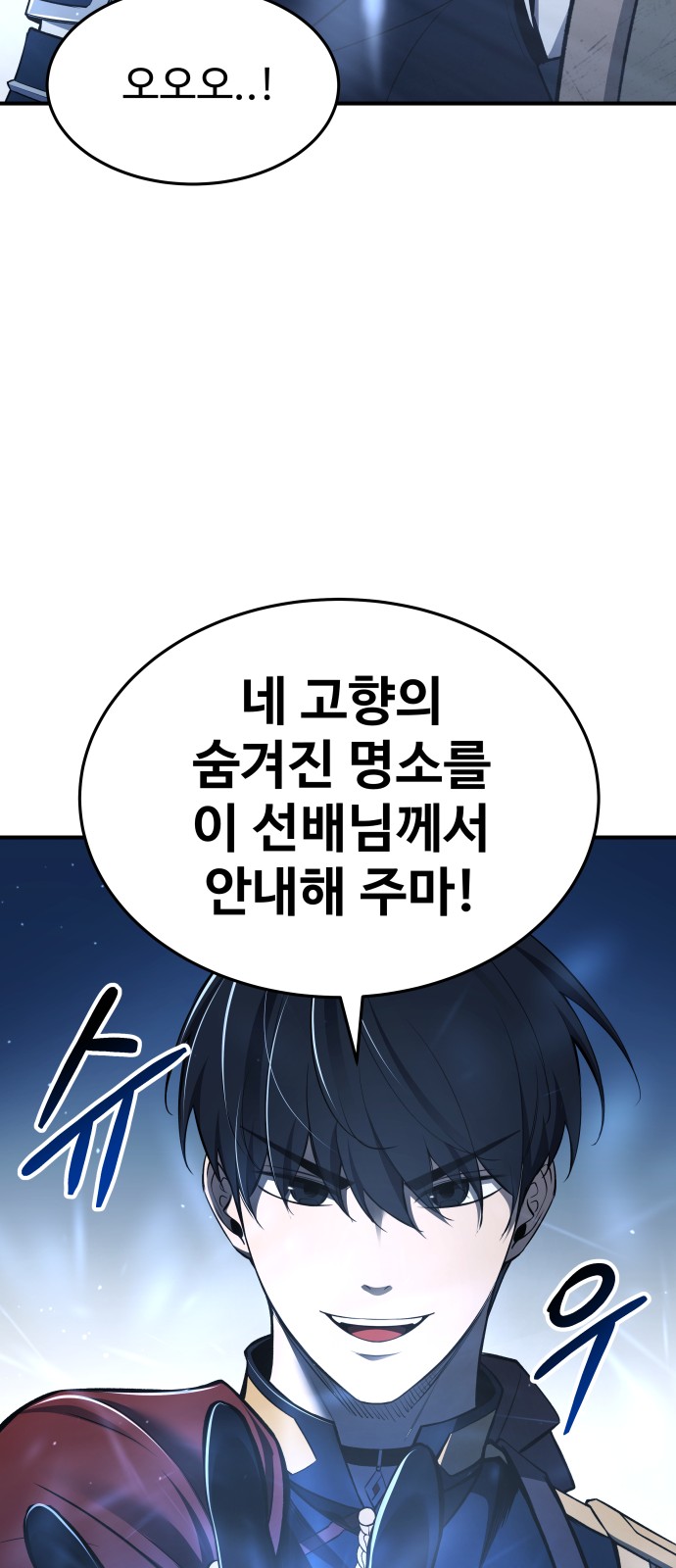 100 페이지