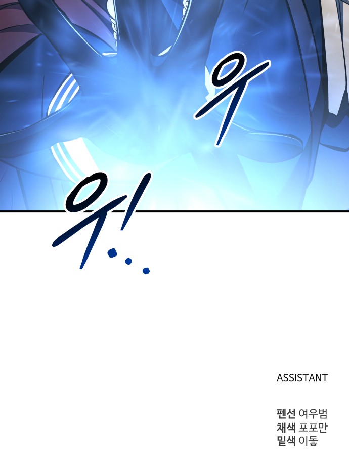 101 페이지