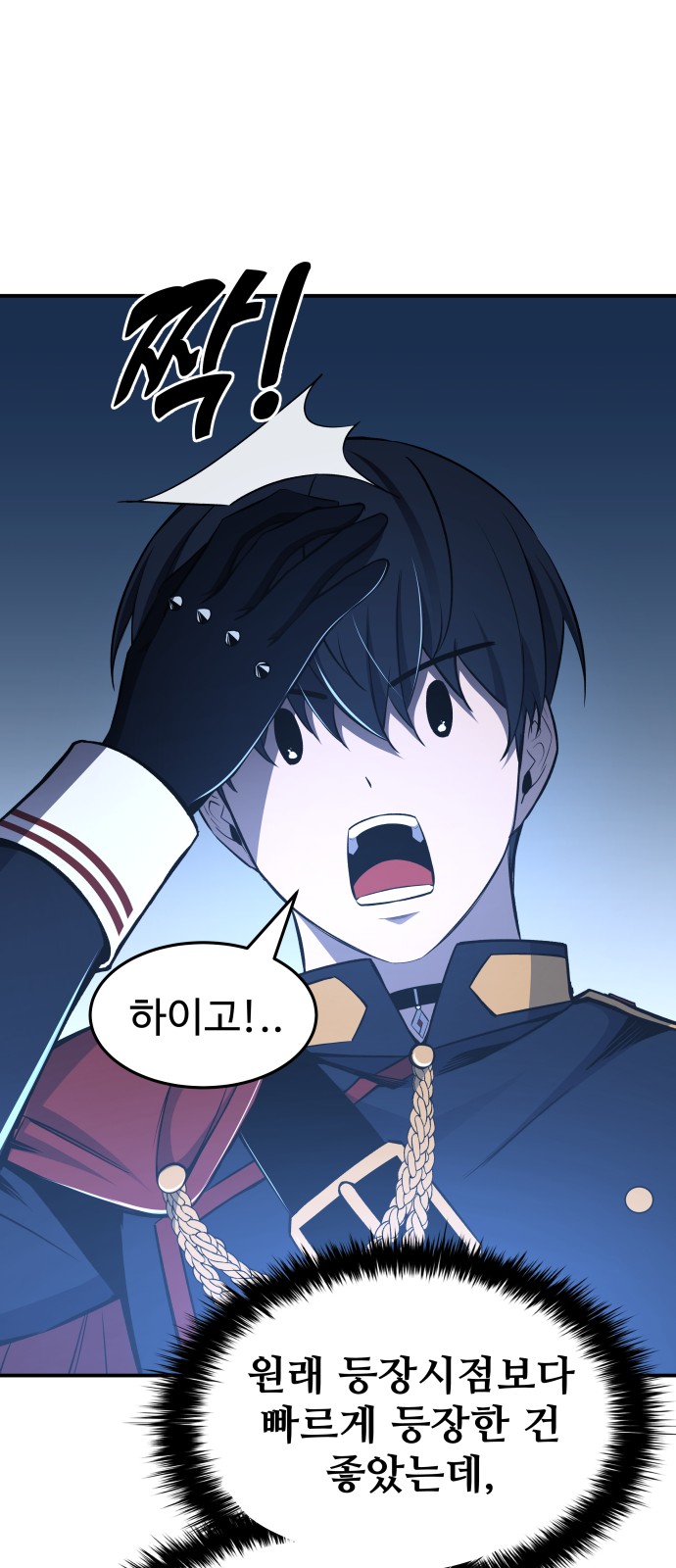 14 페이지