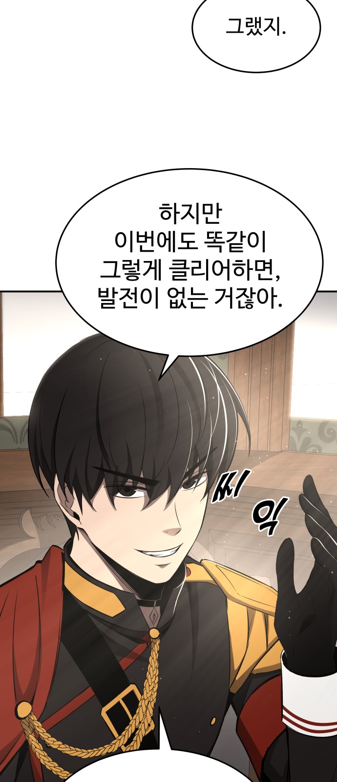 35 페이지