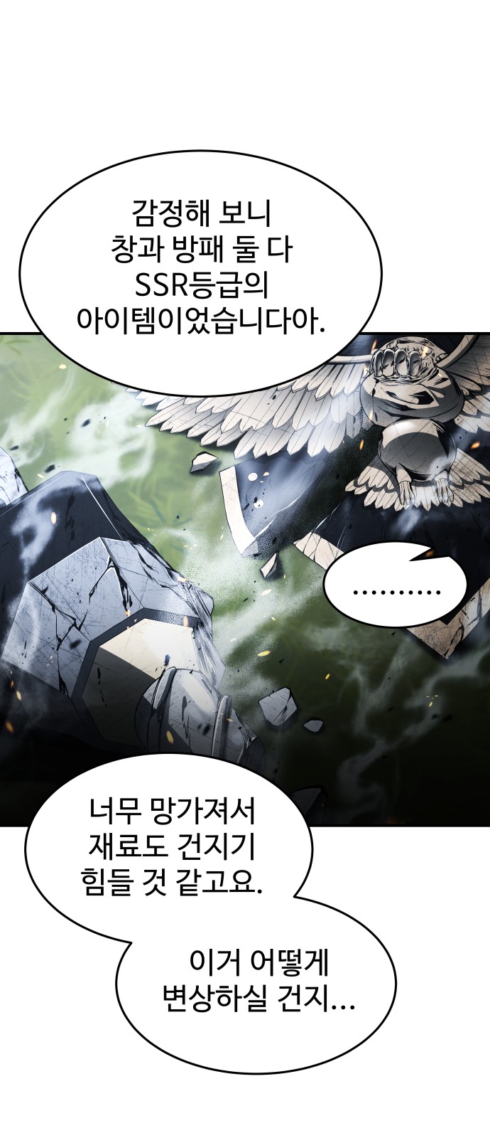 43 페이지