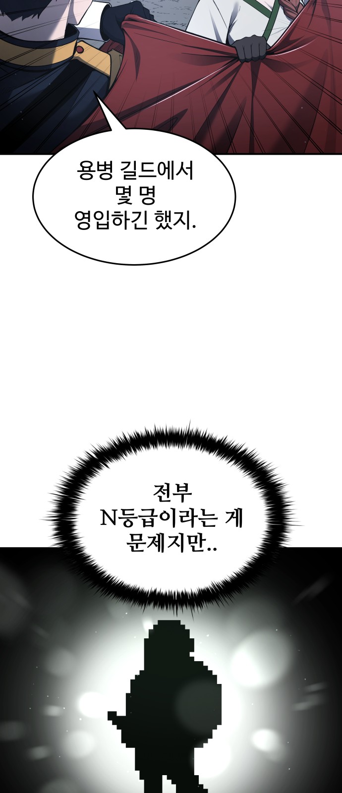 58 페이지