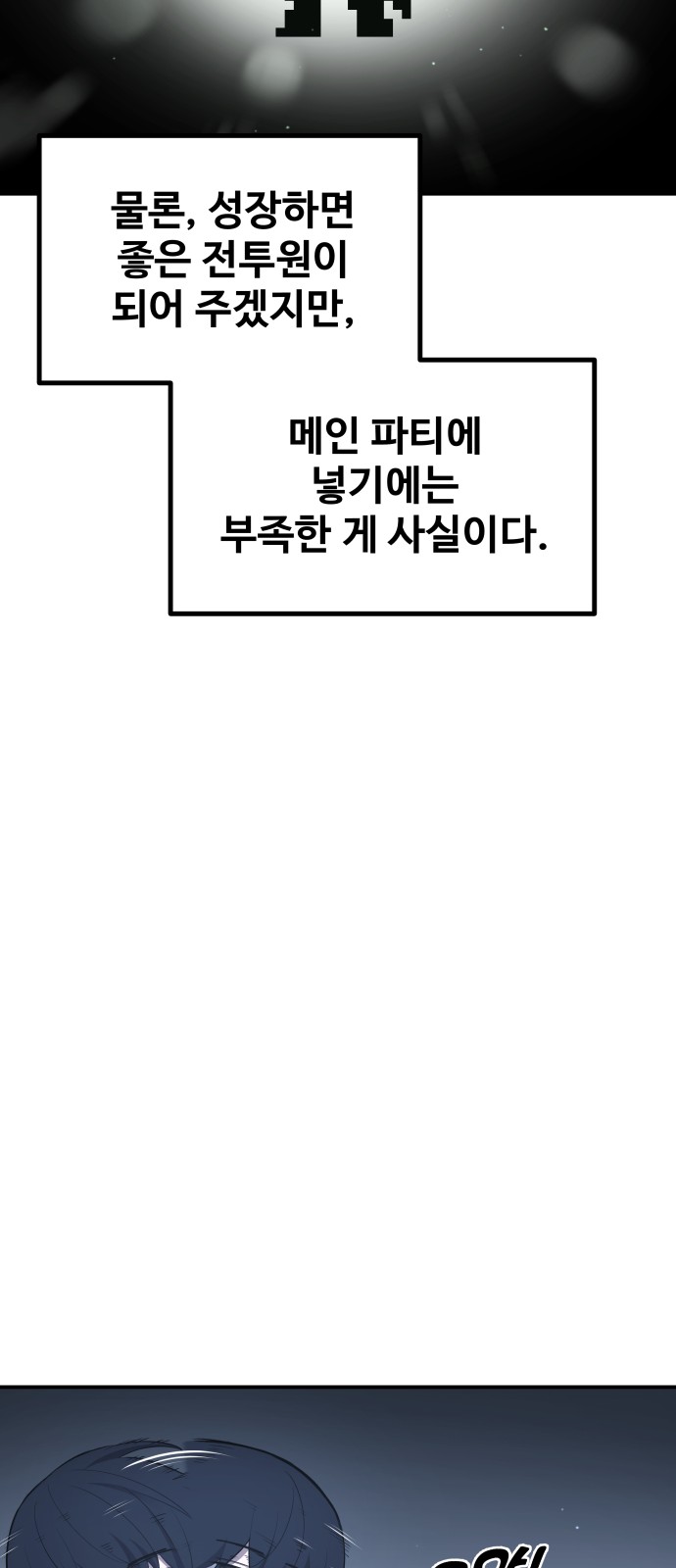 59 페이지