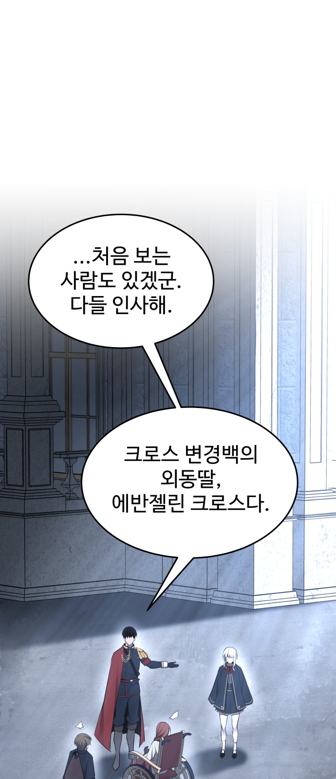 64 페이지