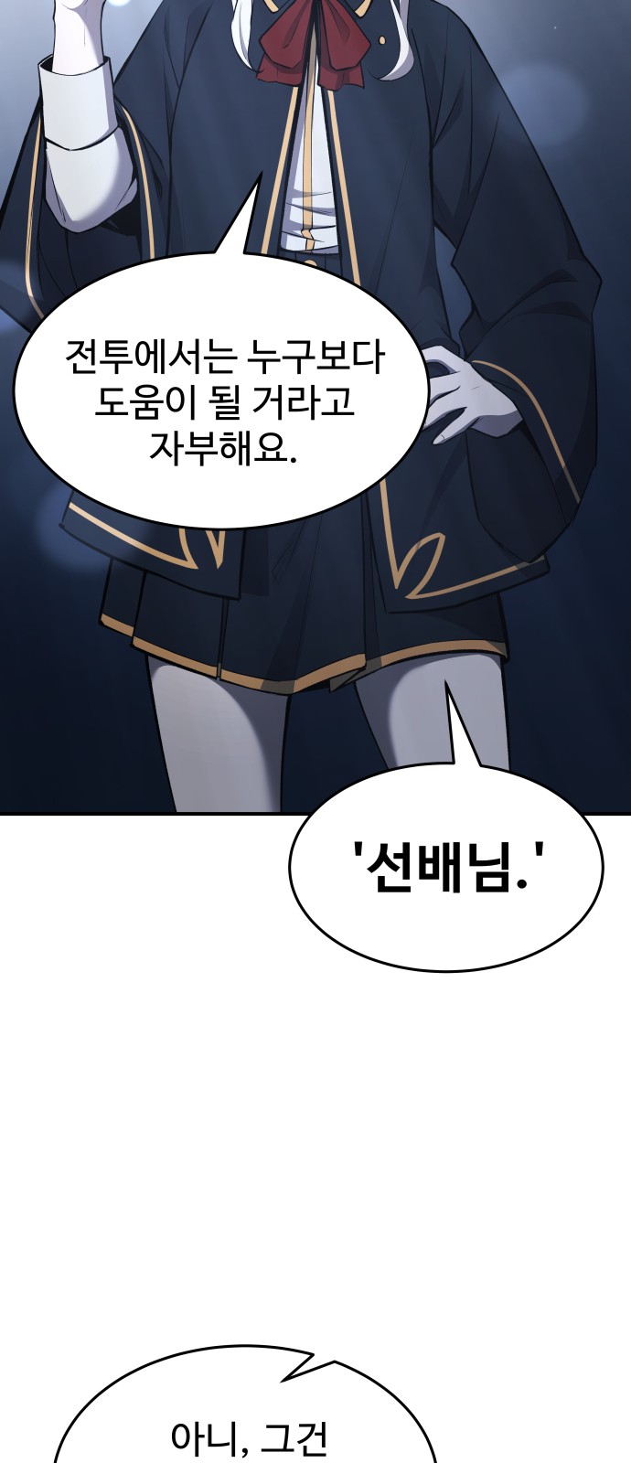 81 페이지