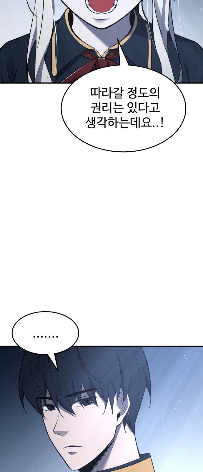 84 페이지