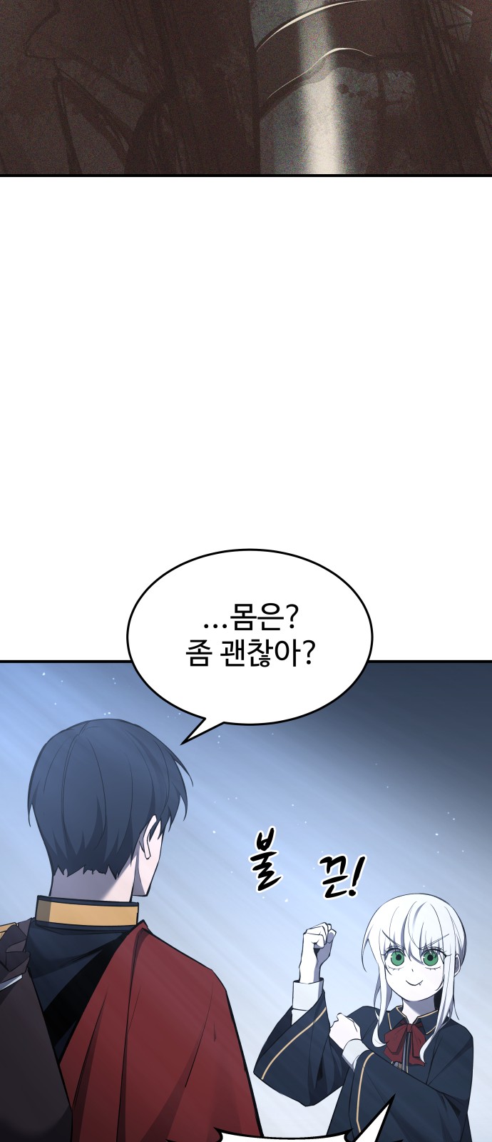 86 페이지