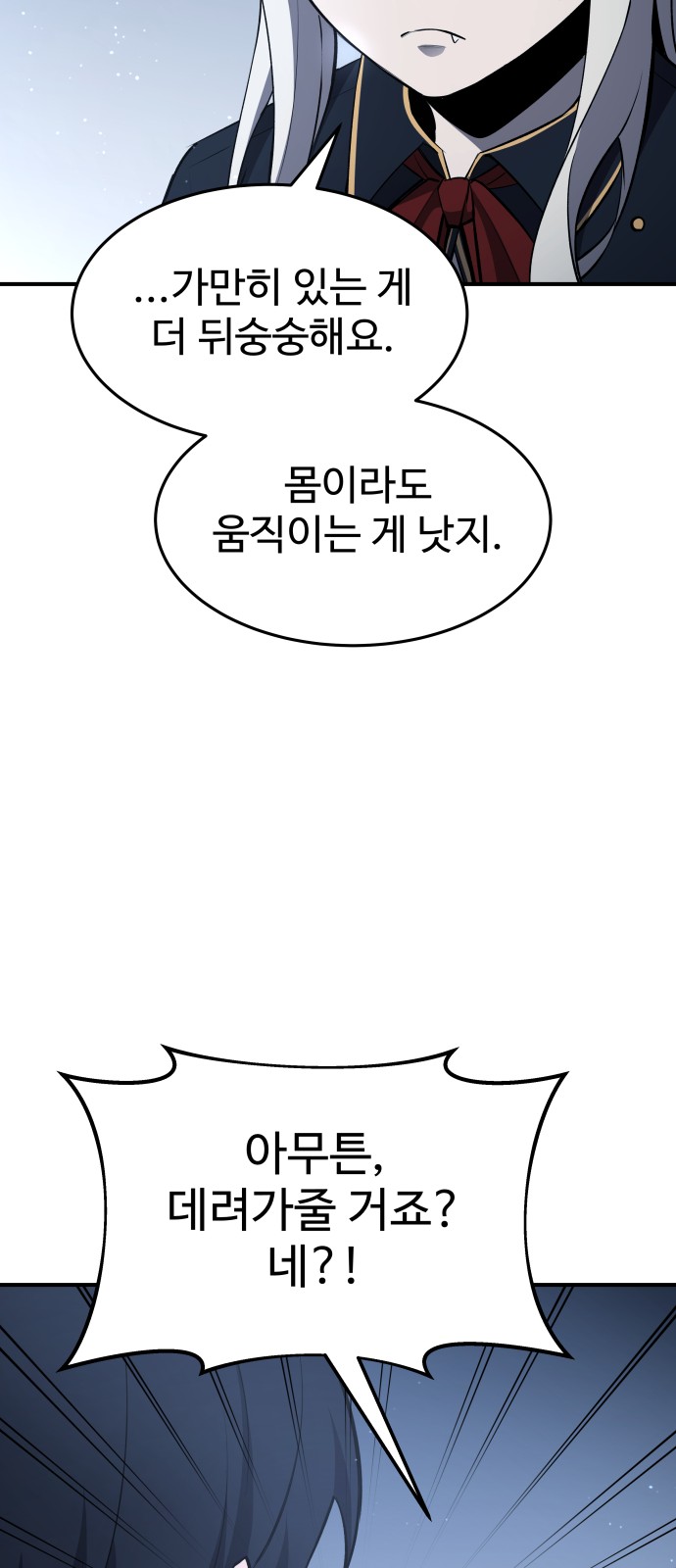 89 페이지