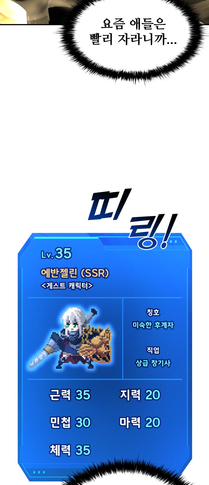 9 페이지