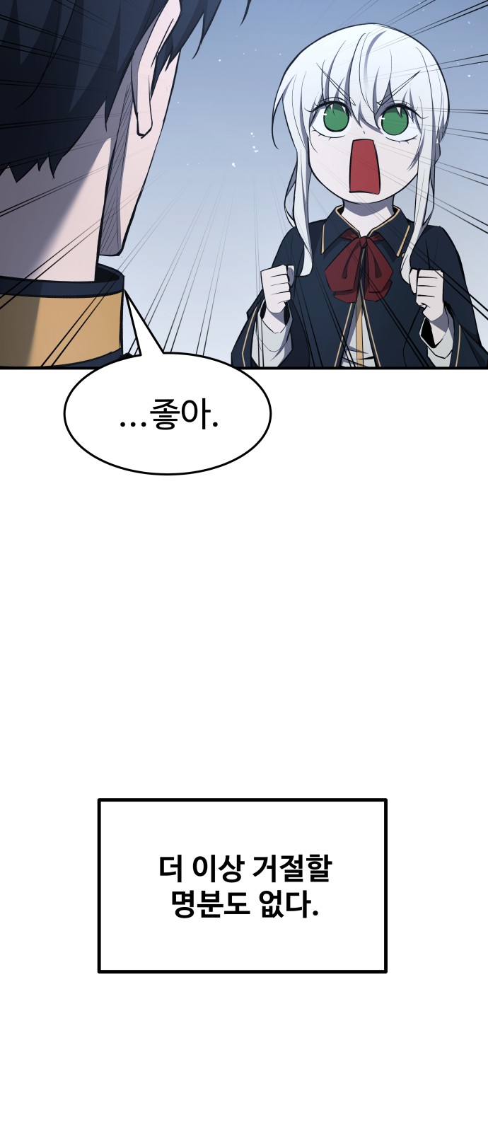 90 페이지