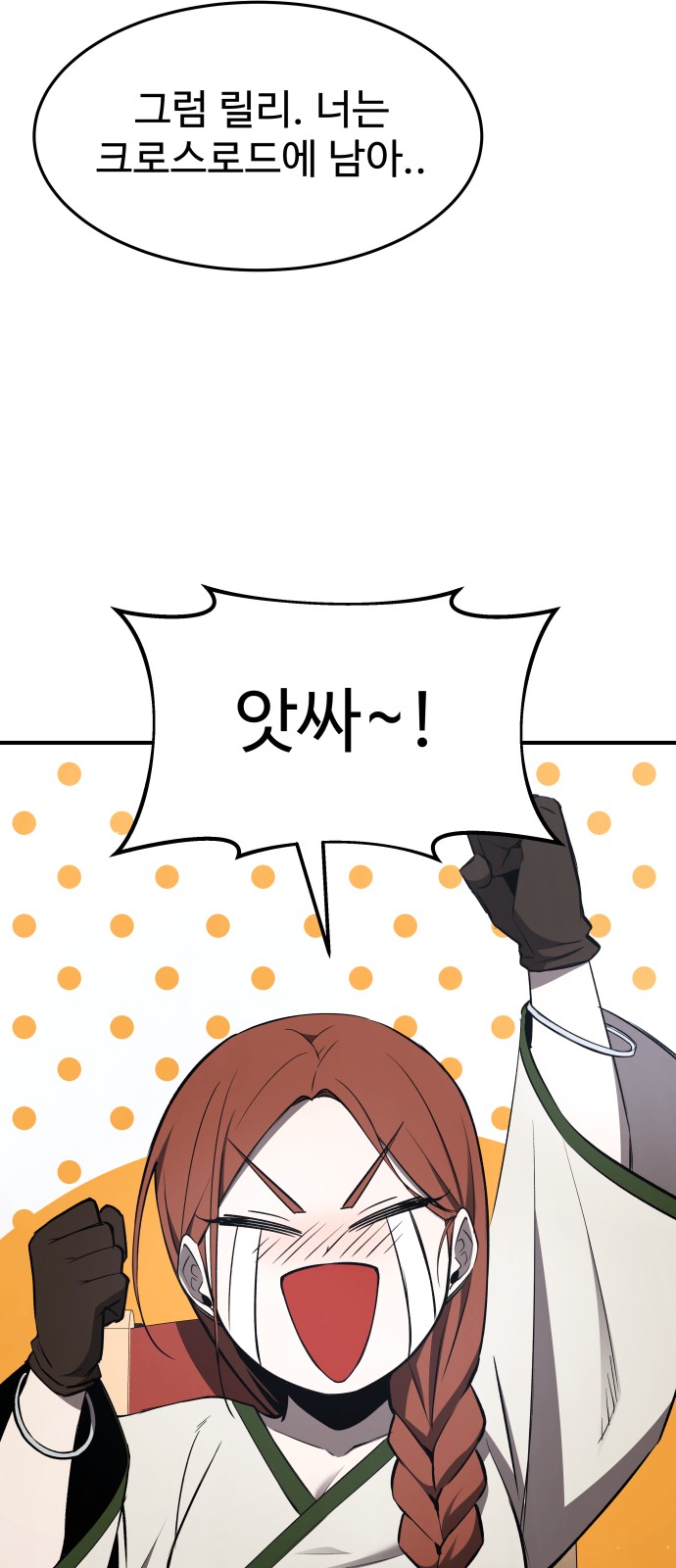 92 페이지