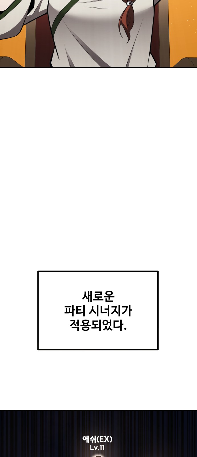 93 페이지
