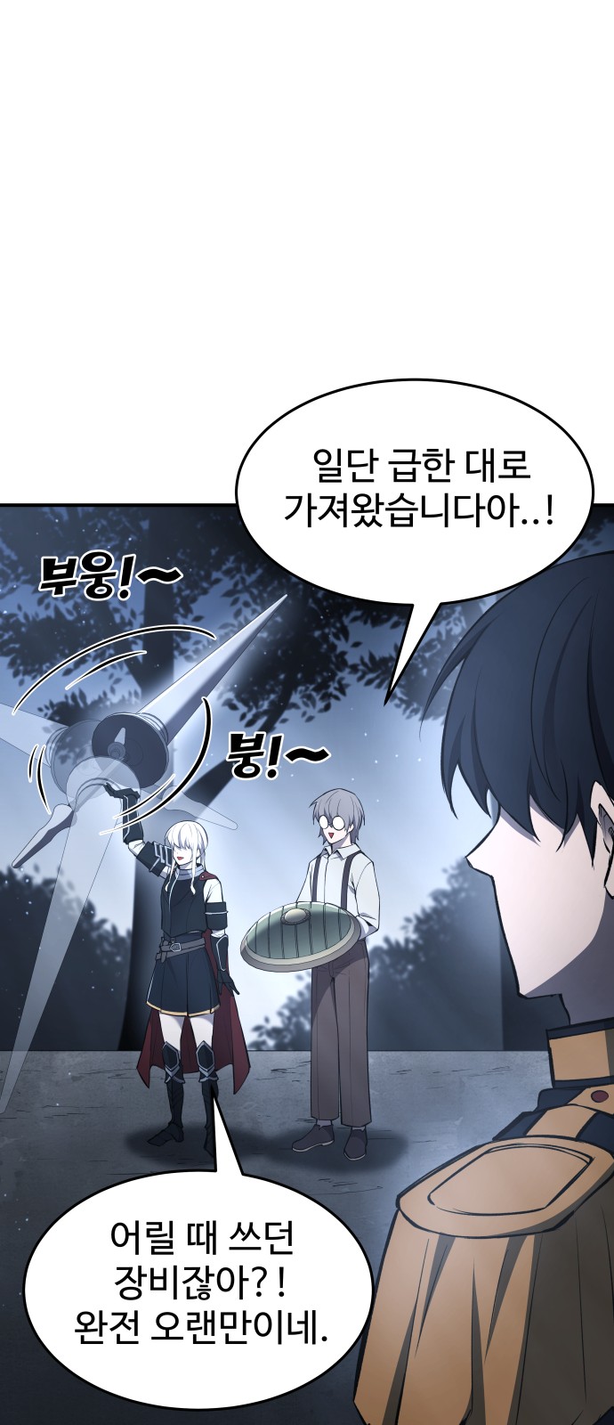 95 페이지