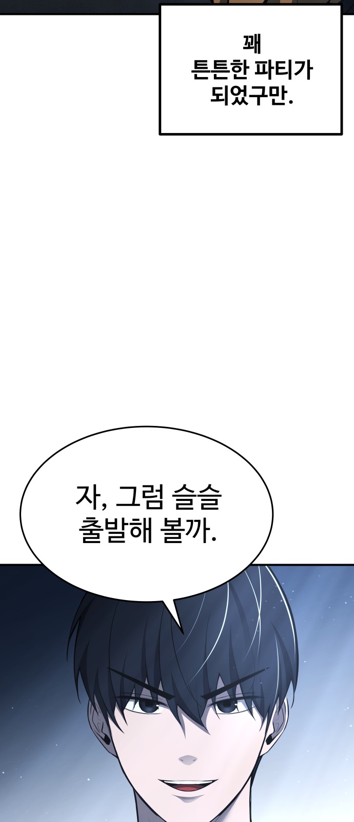 96 페이지