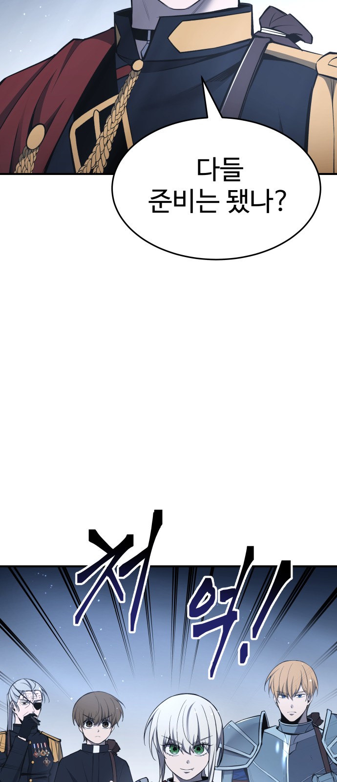 97 페이지