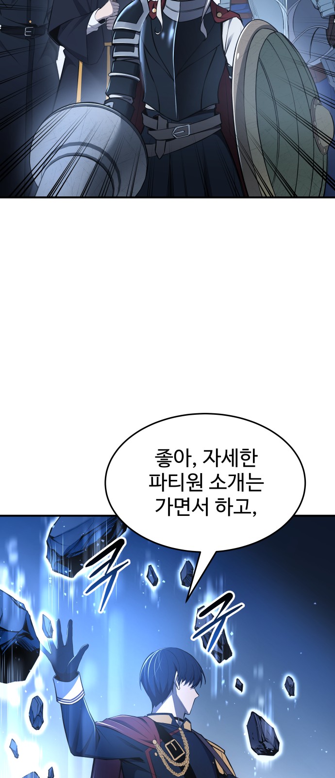 98 페이지