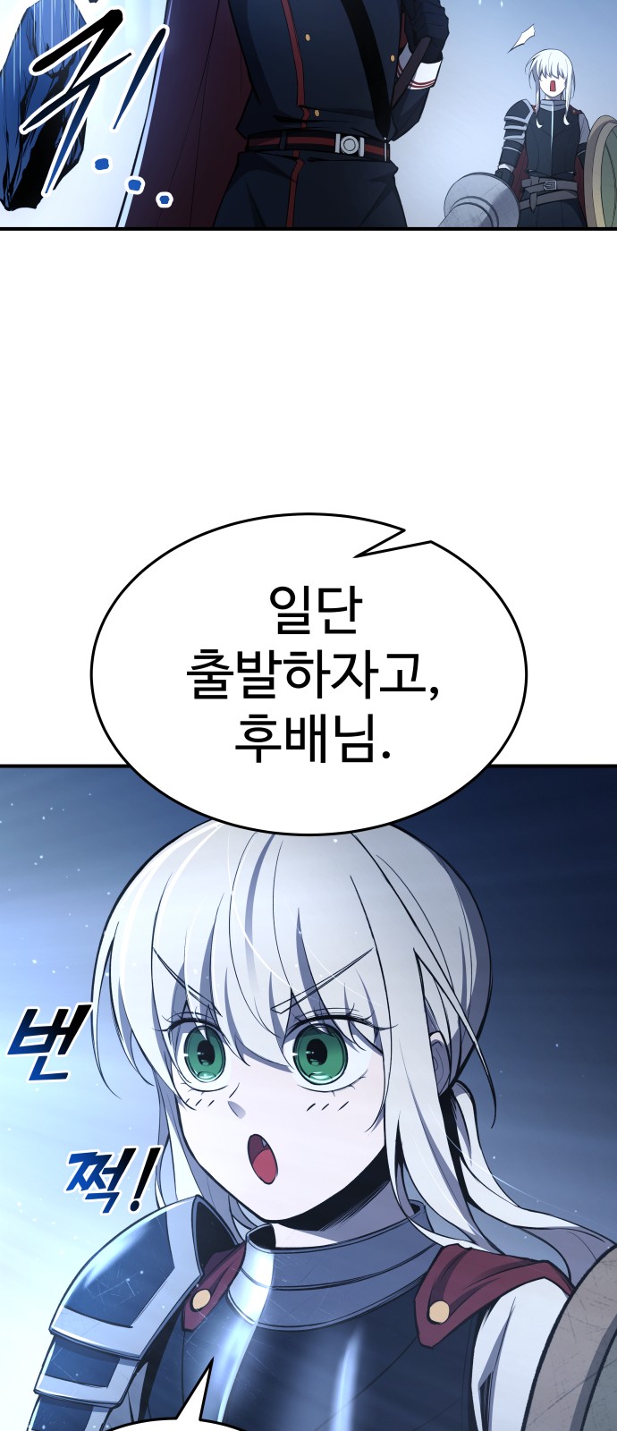 99 페이지