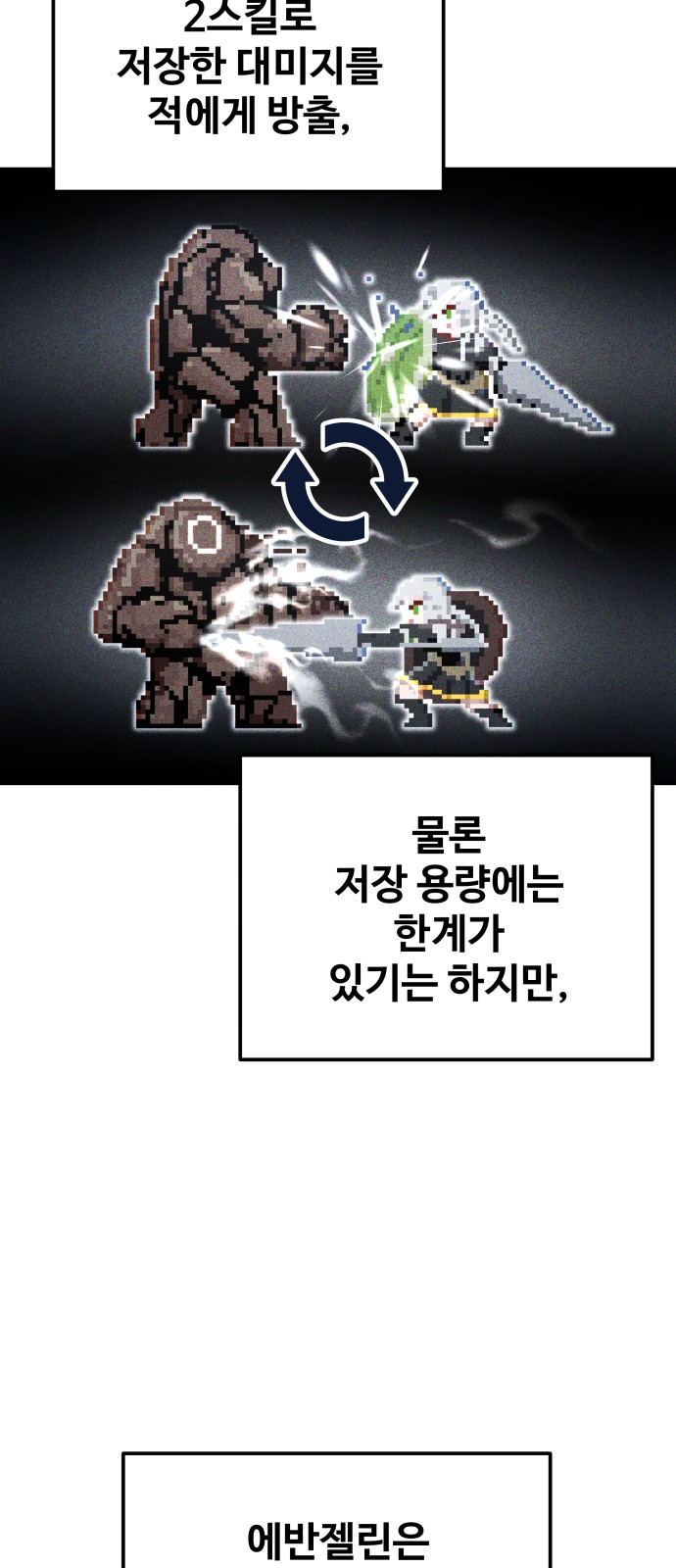 60 페이지