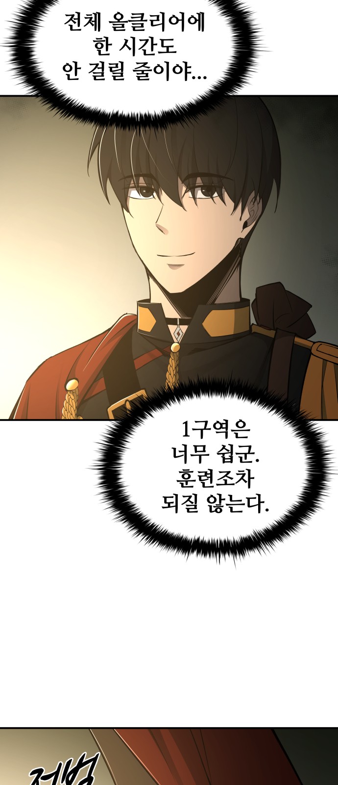 71 페이지