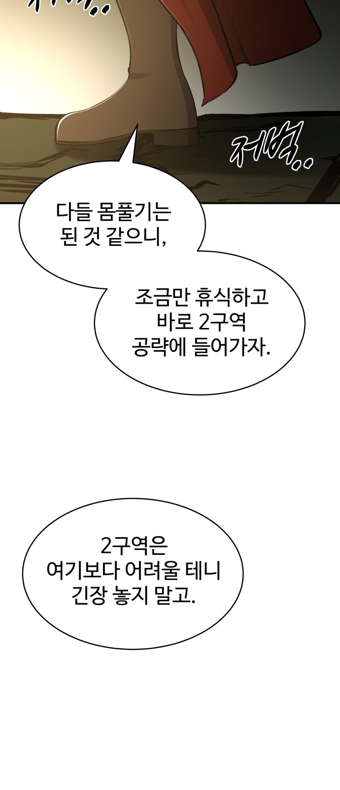 72 페이지