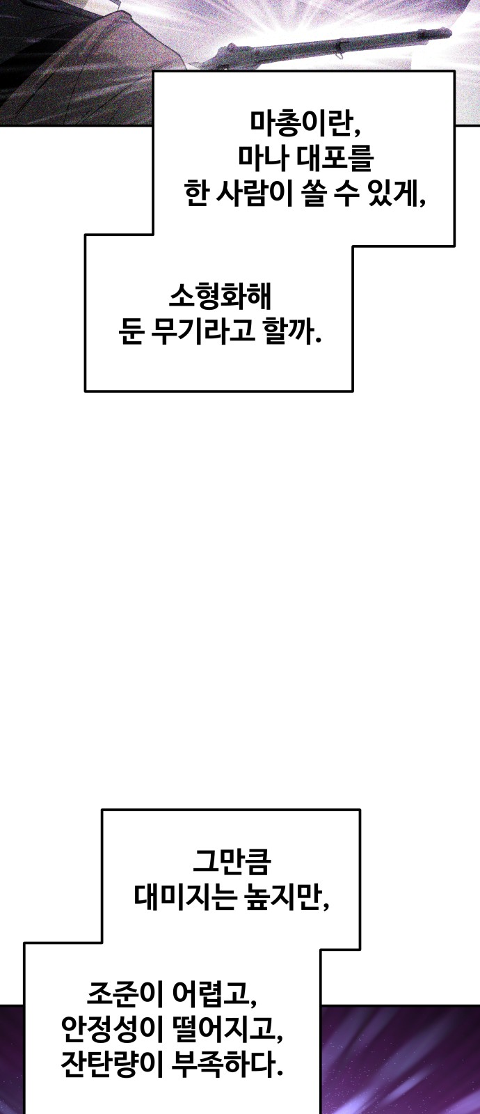 84 페이지