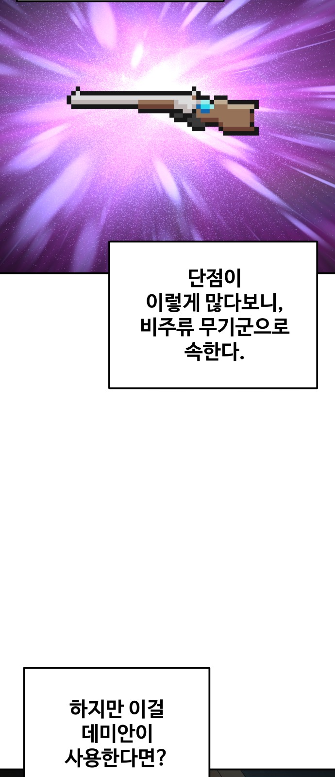 85 페이지