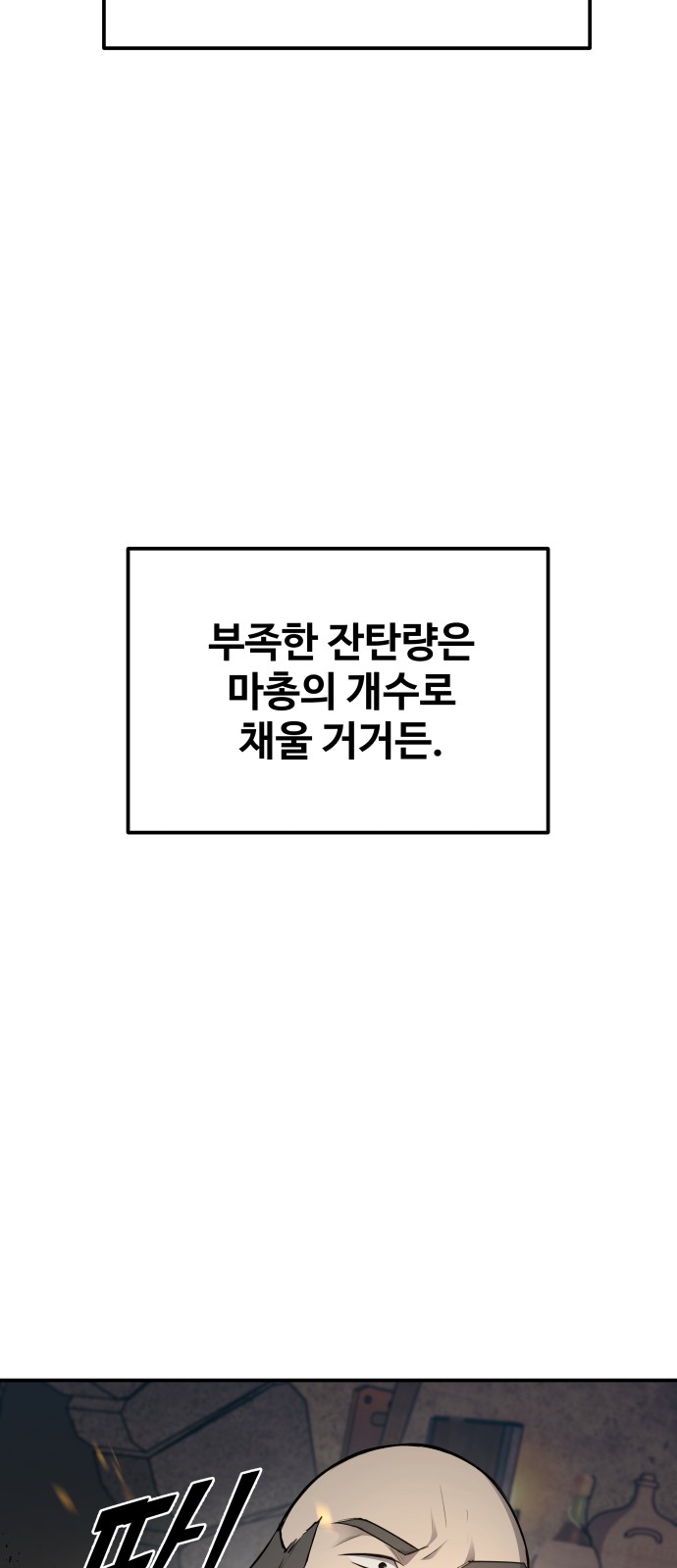 89 페이지
