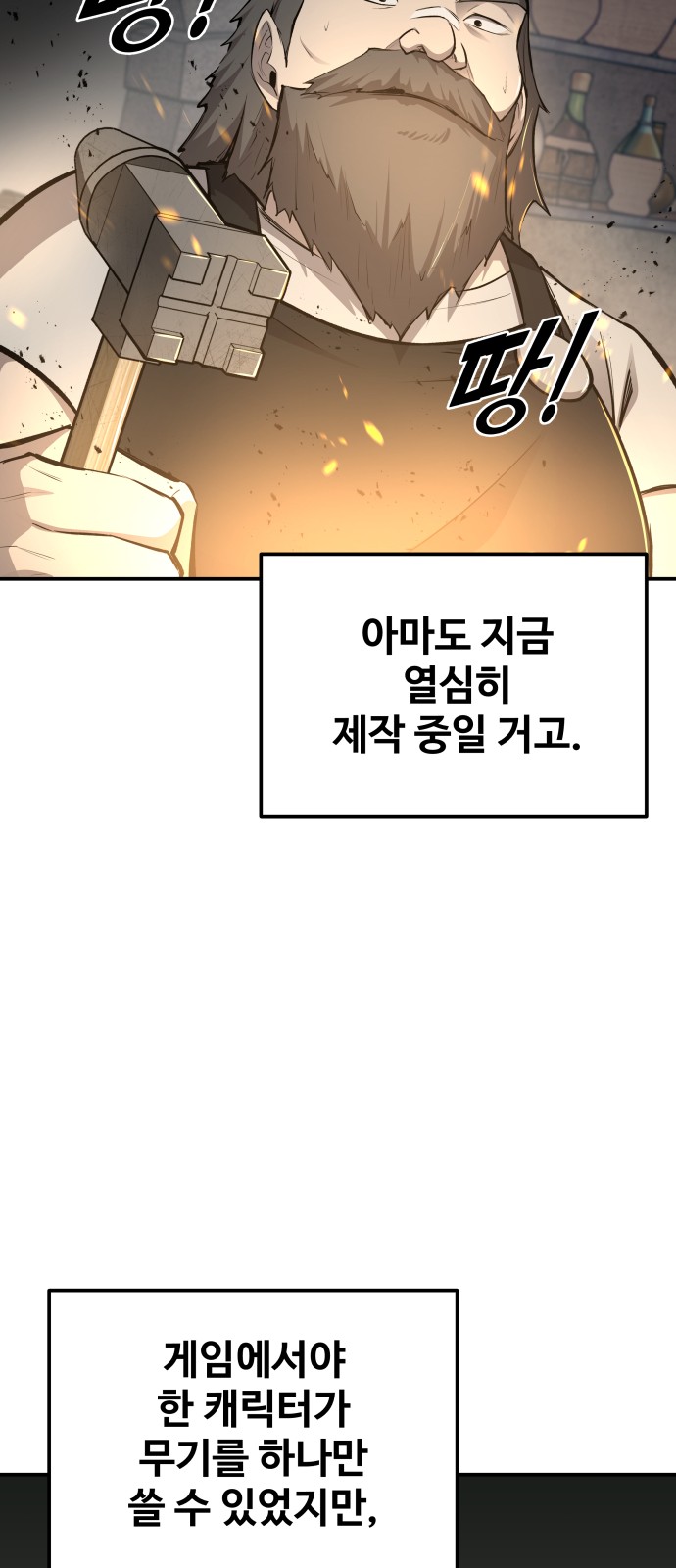 90 페이지