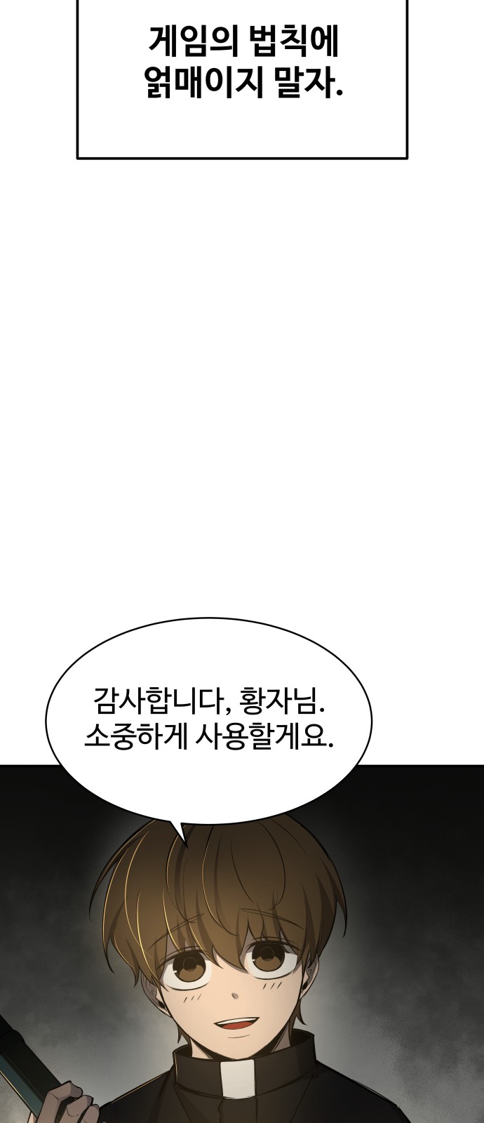 92 페이지