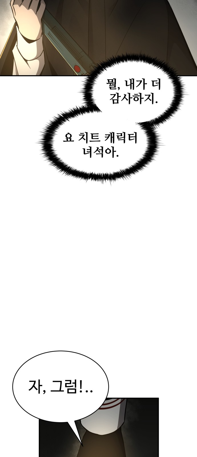 93 페이지
