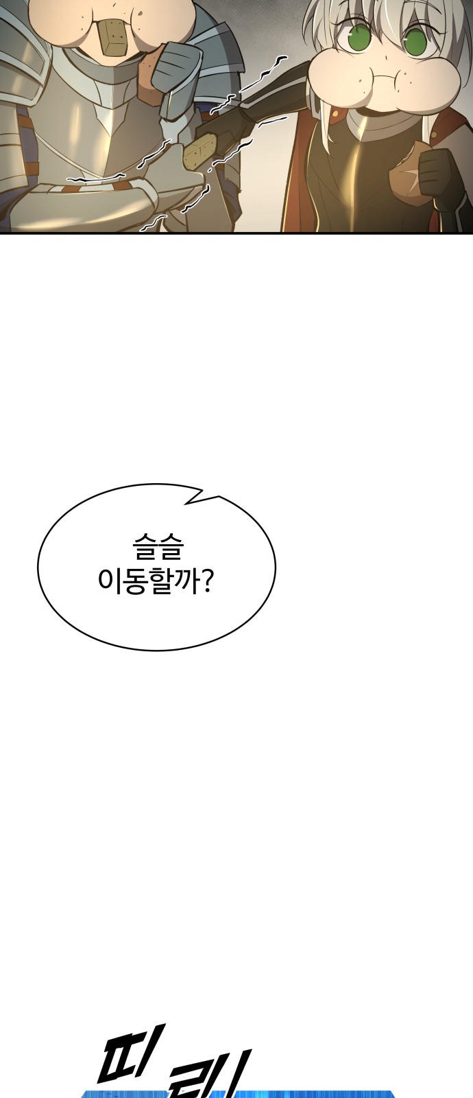 95 페이지